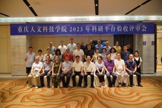 beat365英国官方网站2023年科研平台